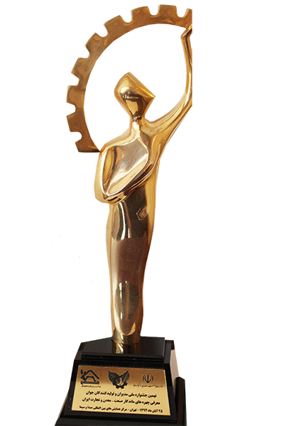 نهمین جشنواره ملی مدیران و تولیدکنندگان جوان